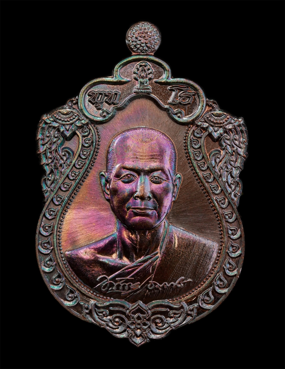 16Jun24 (19)ap.jpg - เหรียญเสมาพุทโธ  พระอาจารย์ขวัญชัย ธัมมวโร วัดนามะตูม อ.พนัสนิคม จ.ชลบุรี อายุวัฒนมงคล 6 รอบ 72 ปี พ.ศ.2565 เนื้อทองแดงมันปู ตอกโค๊ต หมายเลข ๑๒๔๘ พระส [..] | https://kamulet.in.th